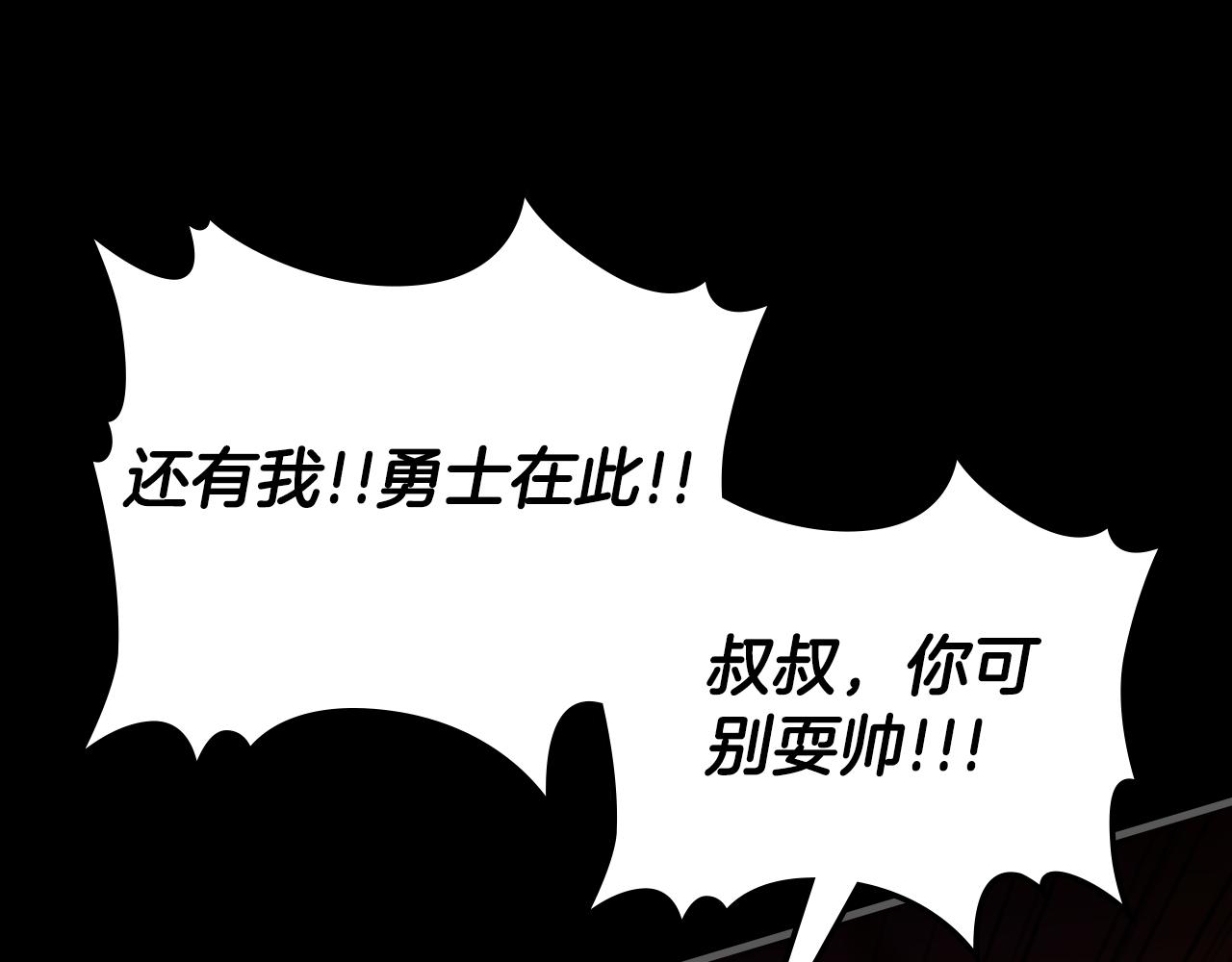 第89话 你们变强了220