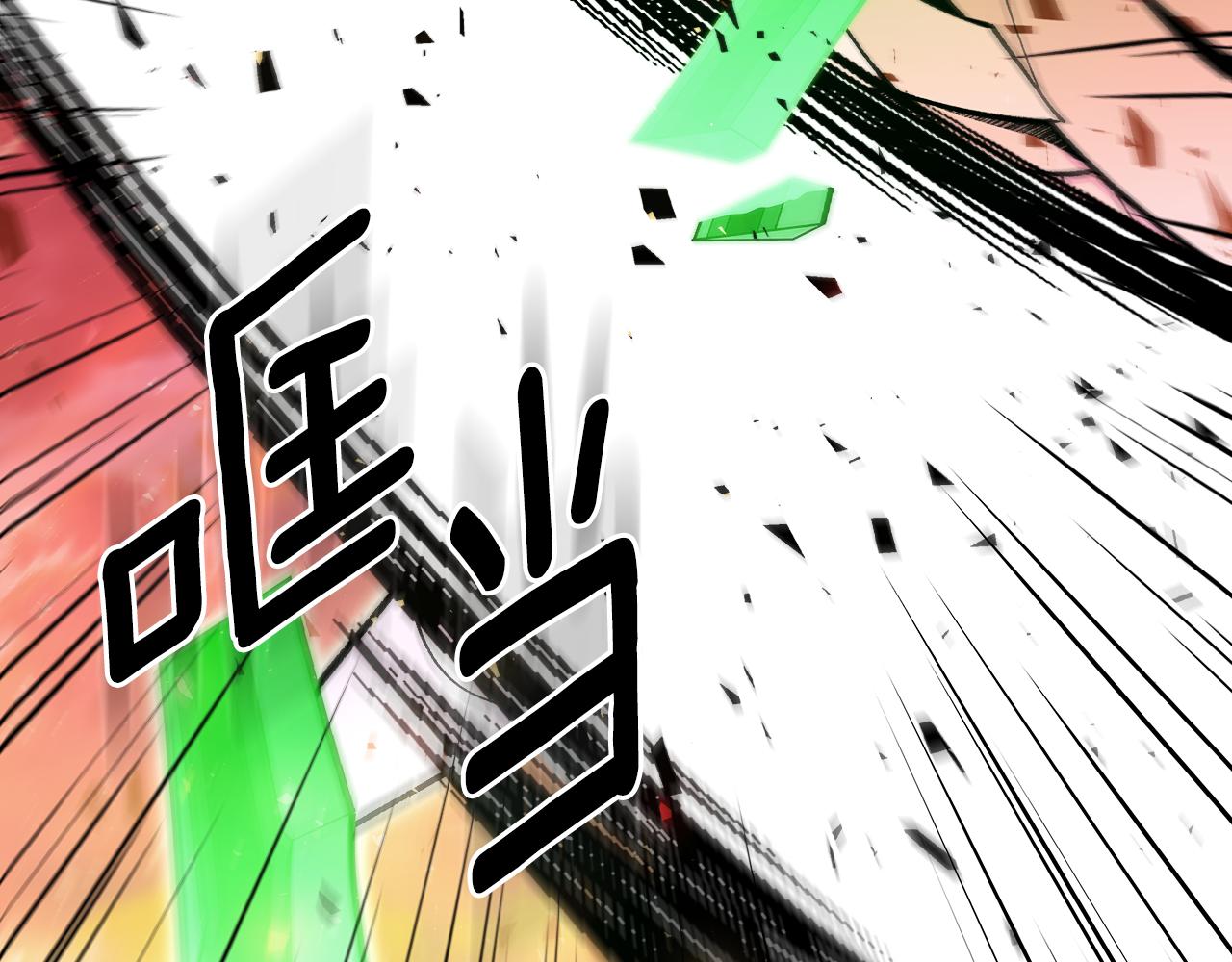 第89话 你们变强了222