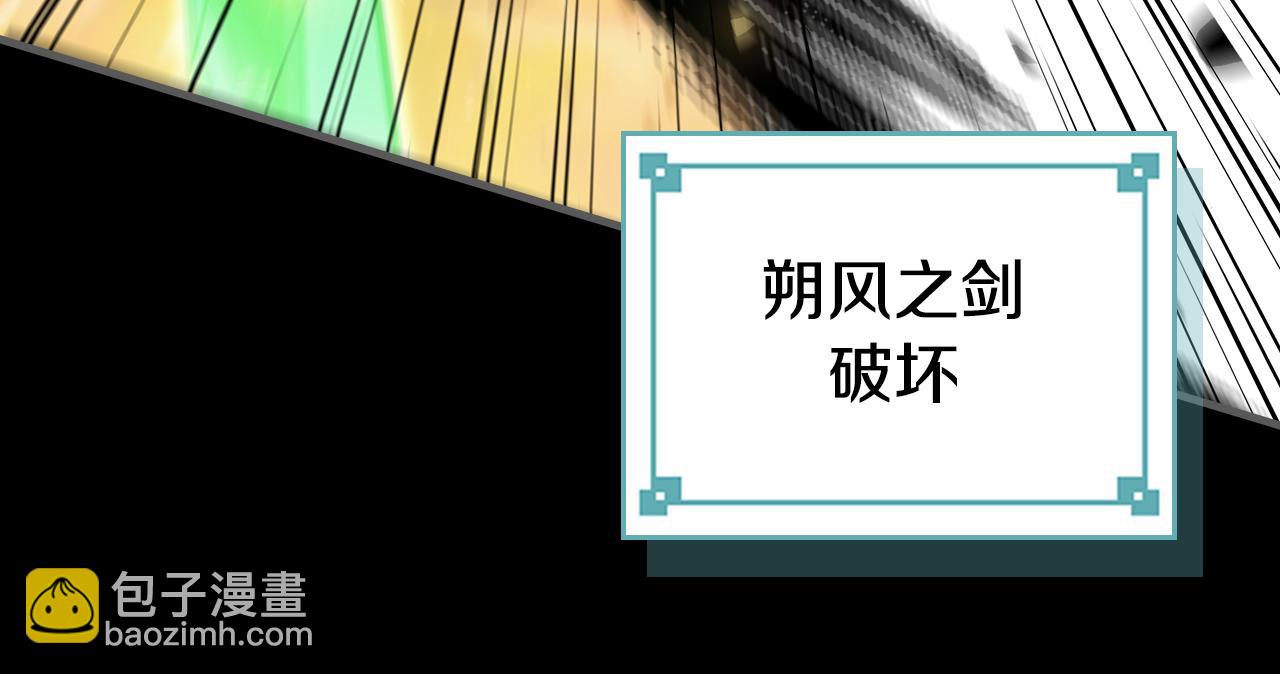 第89话 你们变强了223