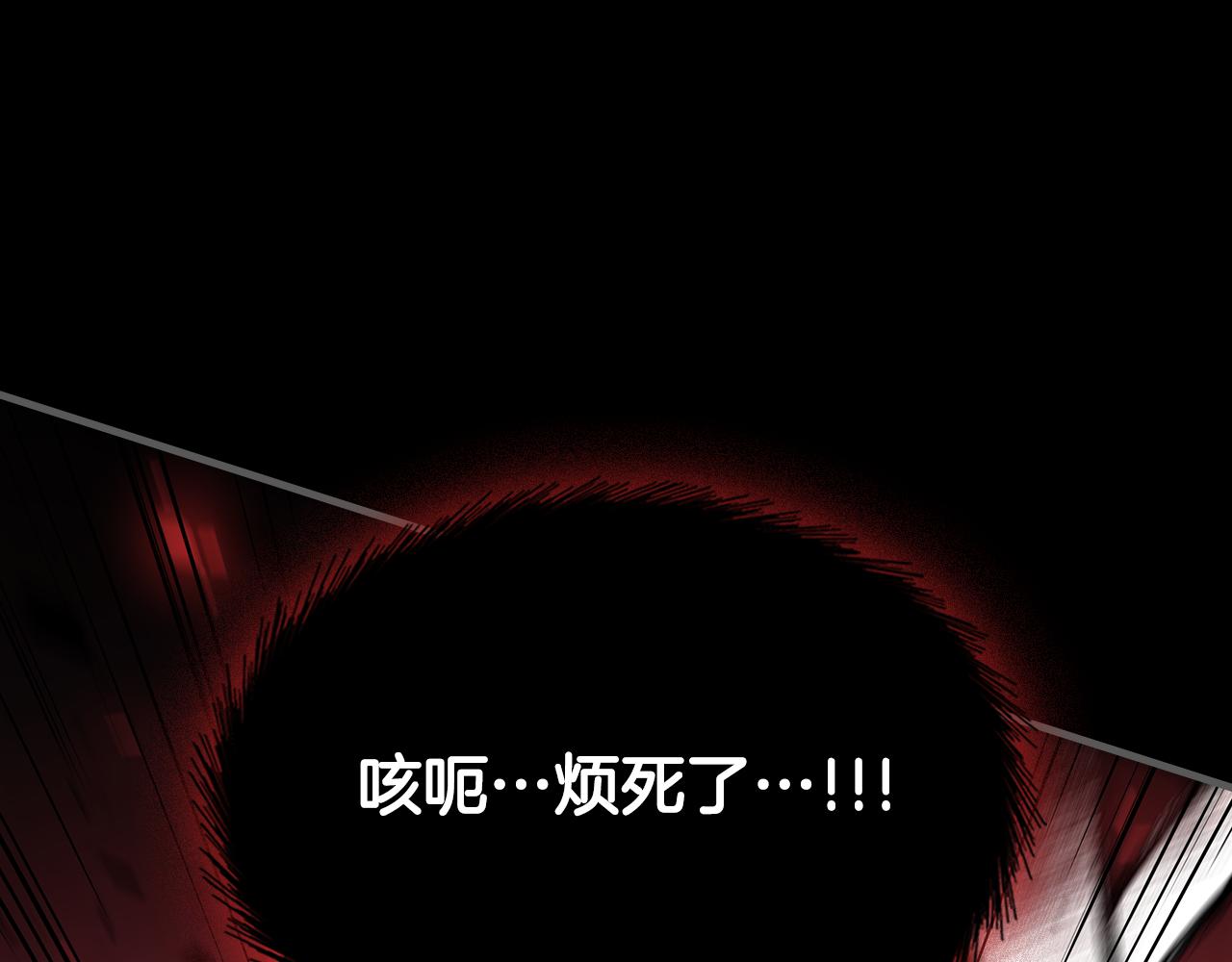 第89话 你们变强了224