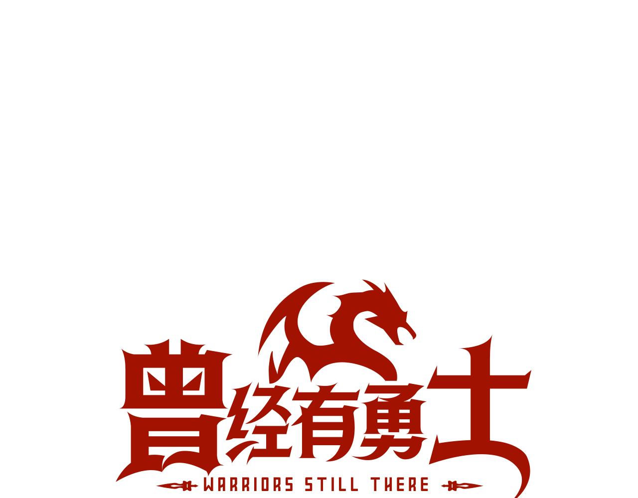 第89话 你们变强了23