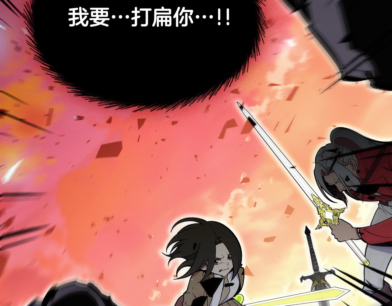 第89话 你们变强了238