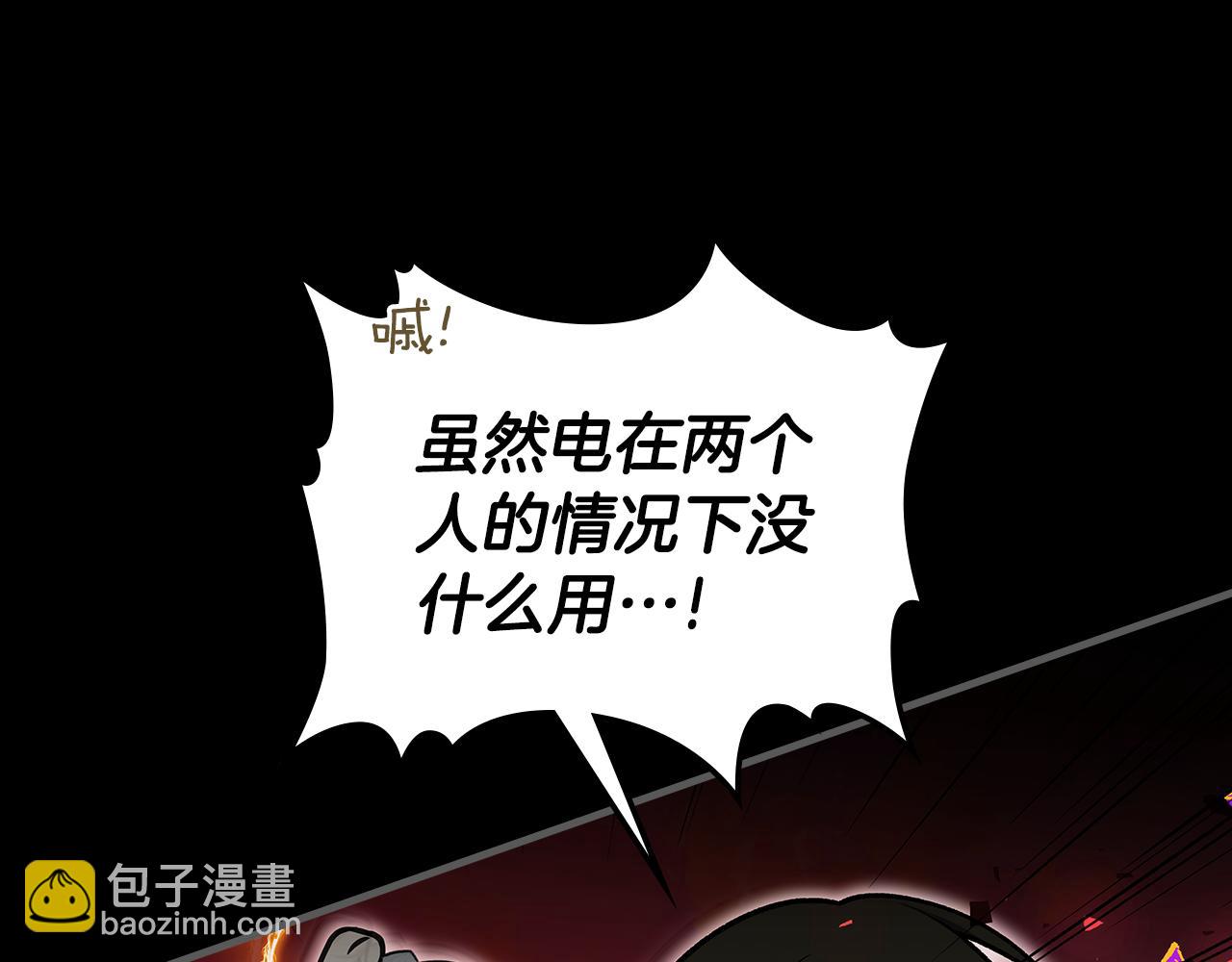 第89话 你们变强了241