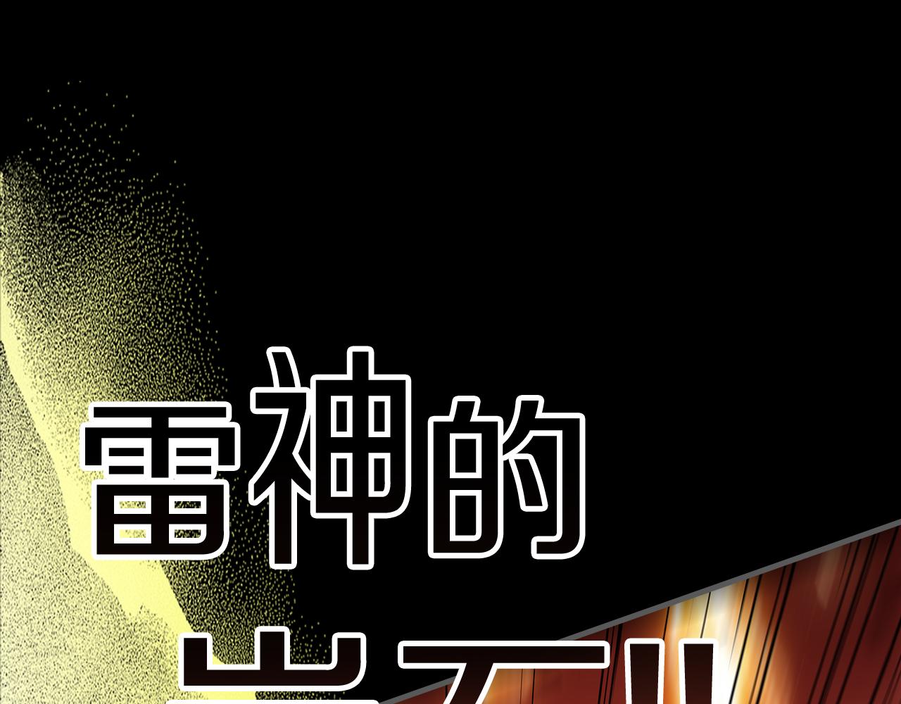 第89话 你们变强了244