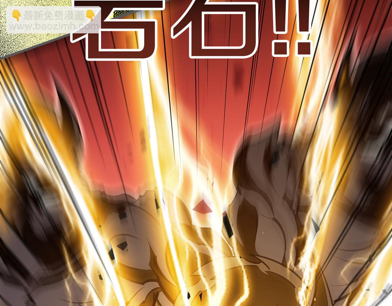第89话 你们变强了245