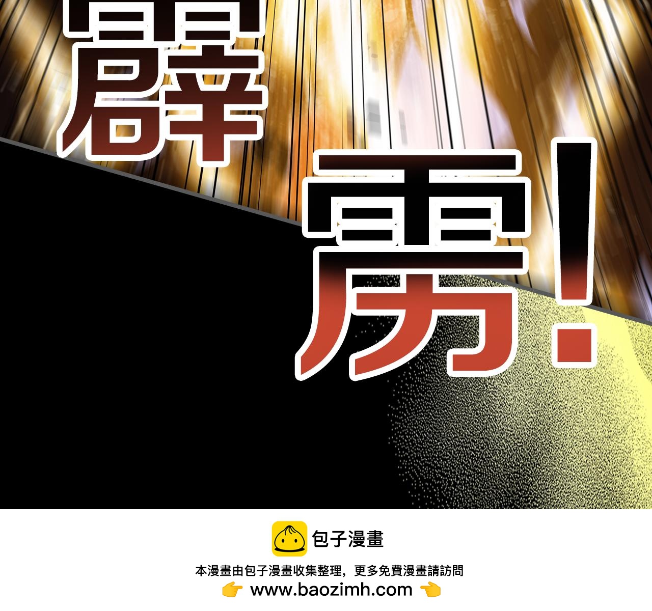第89话 你们变强了248