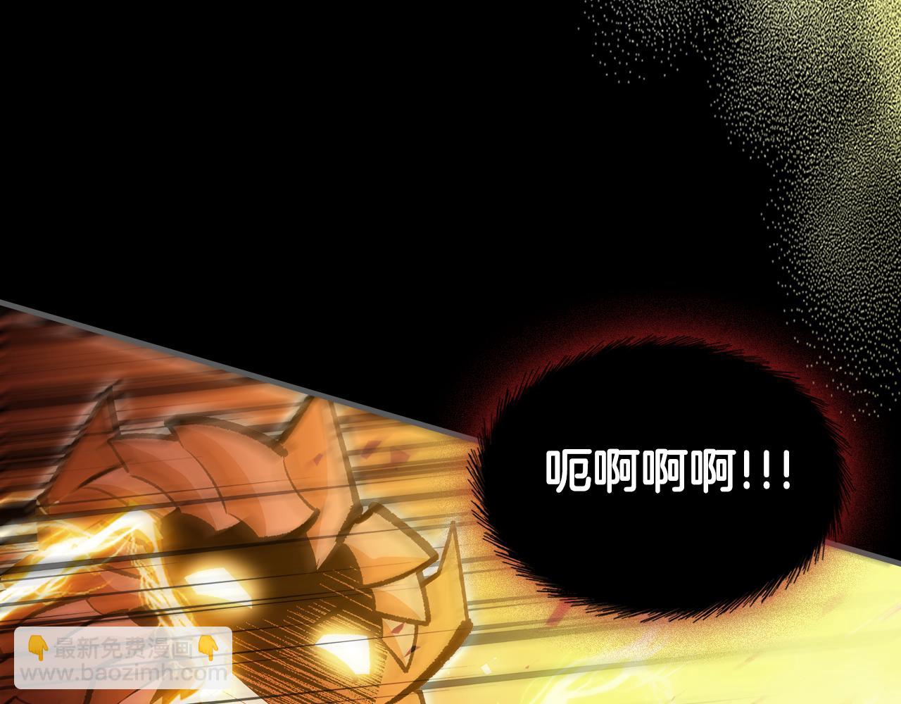 第89话 你们变强了249
