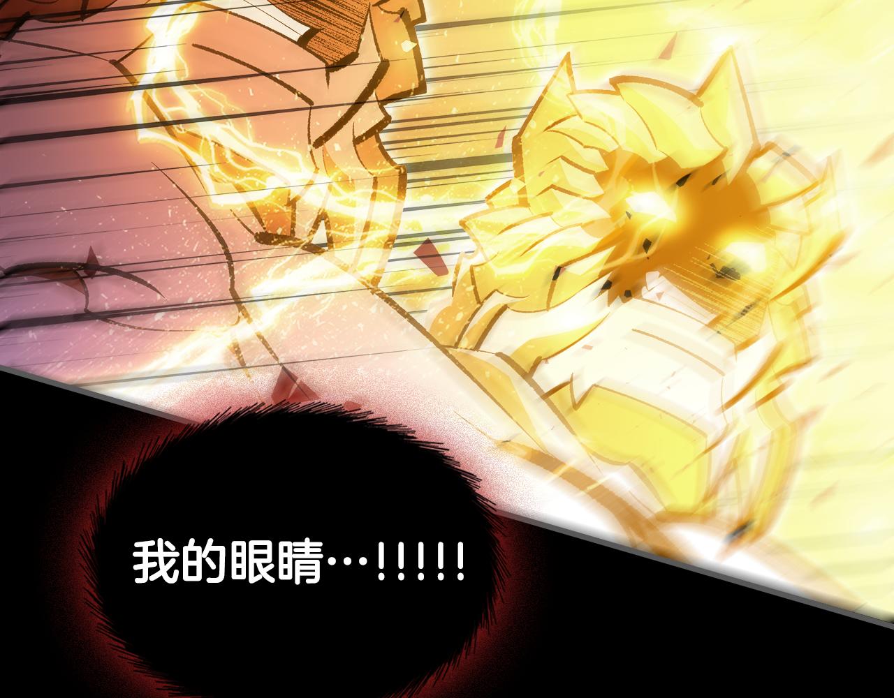 第89话 你们变强了250