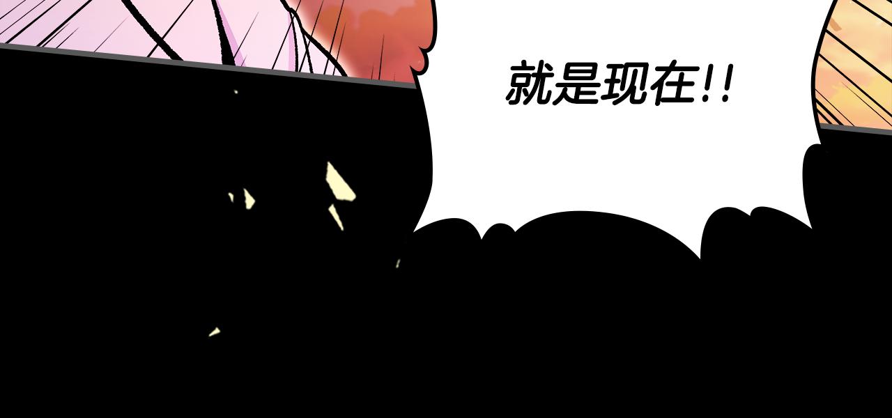 第89话 你们变强了257