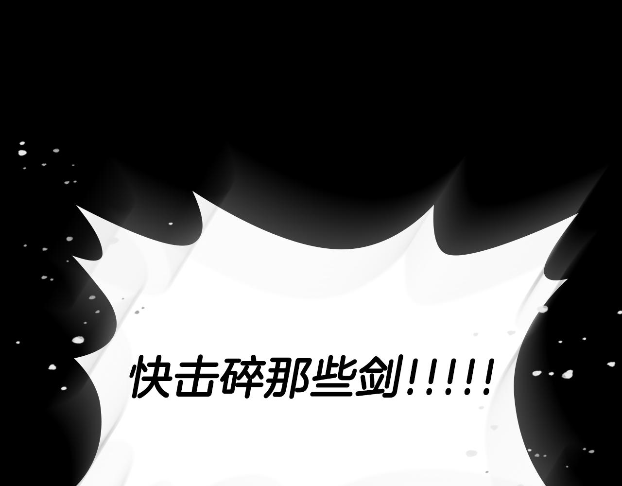 第89话 你们变强了258