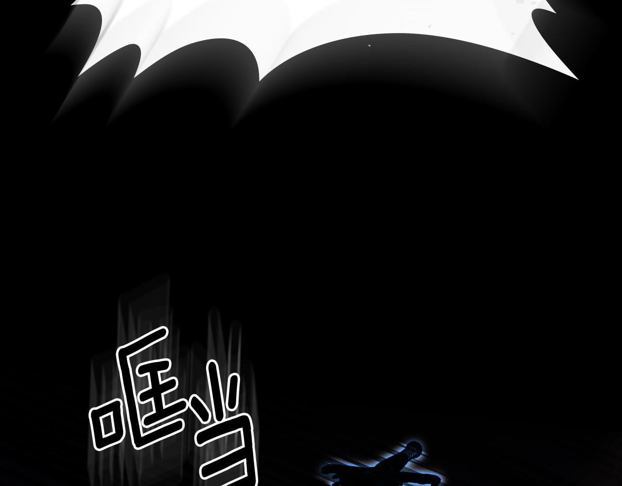 第89话 你们变强了259