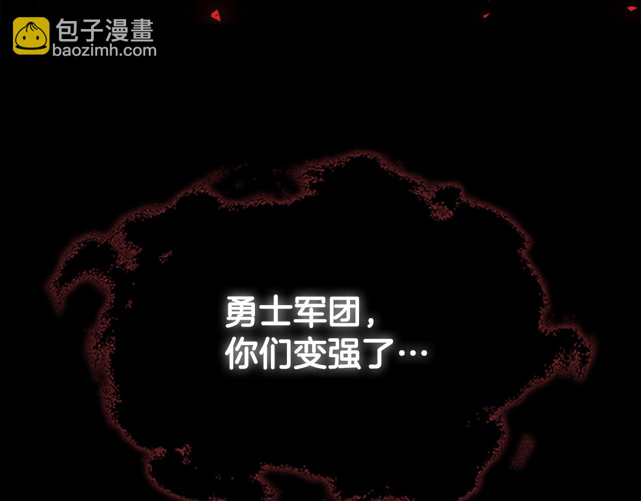 第89话 你们变强了277