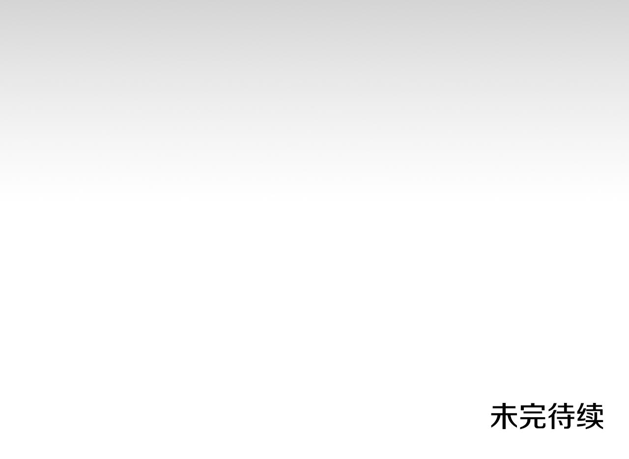 第89话 你们变强了285