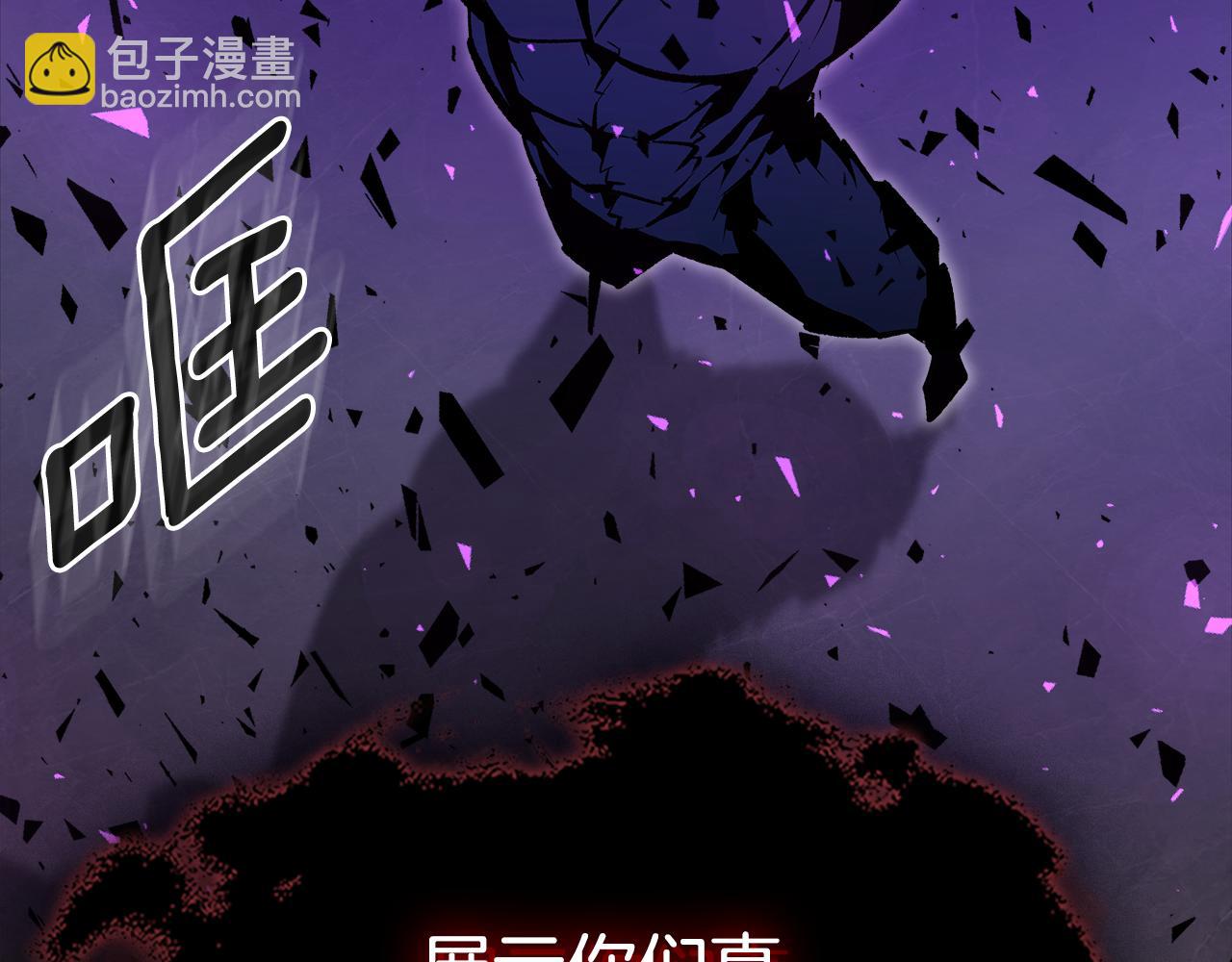 第89话 你们变强了3
