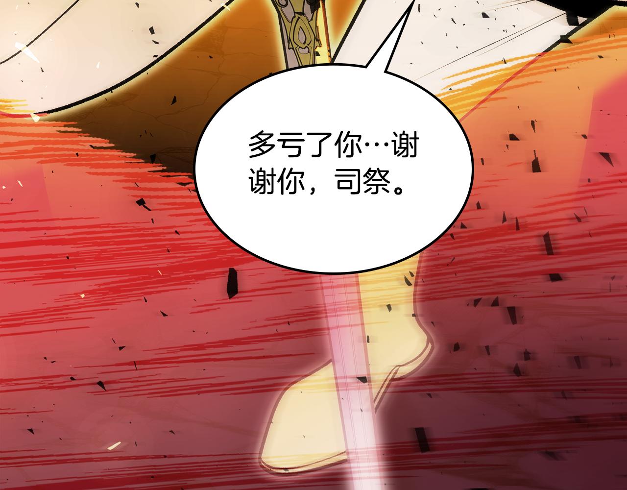 第89话 你们变强了32
