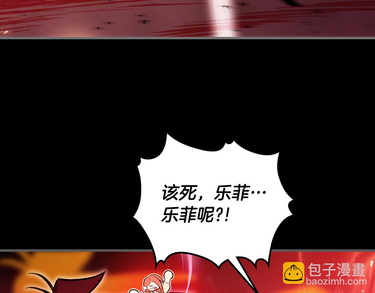 第89话 你们变强了33
