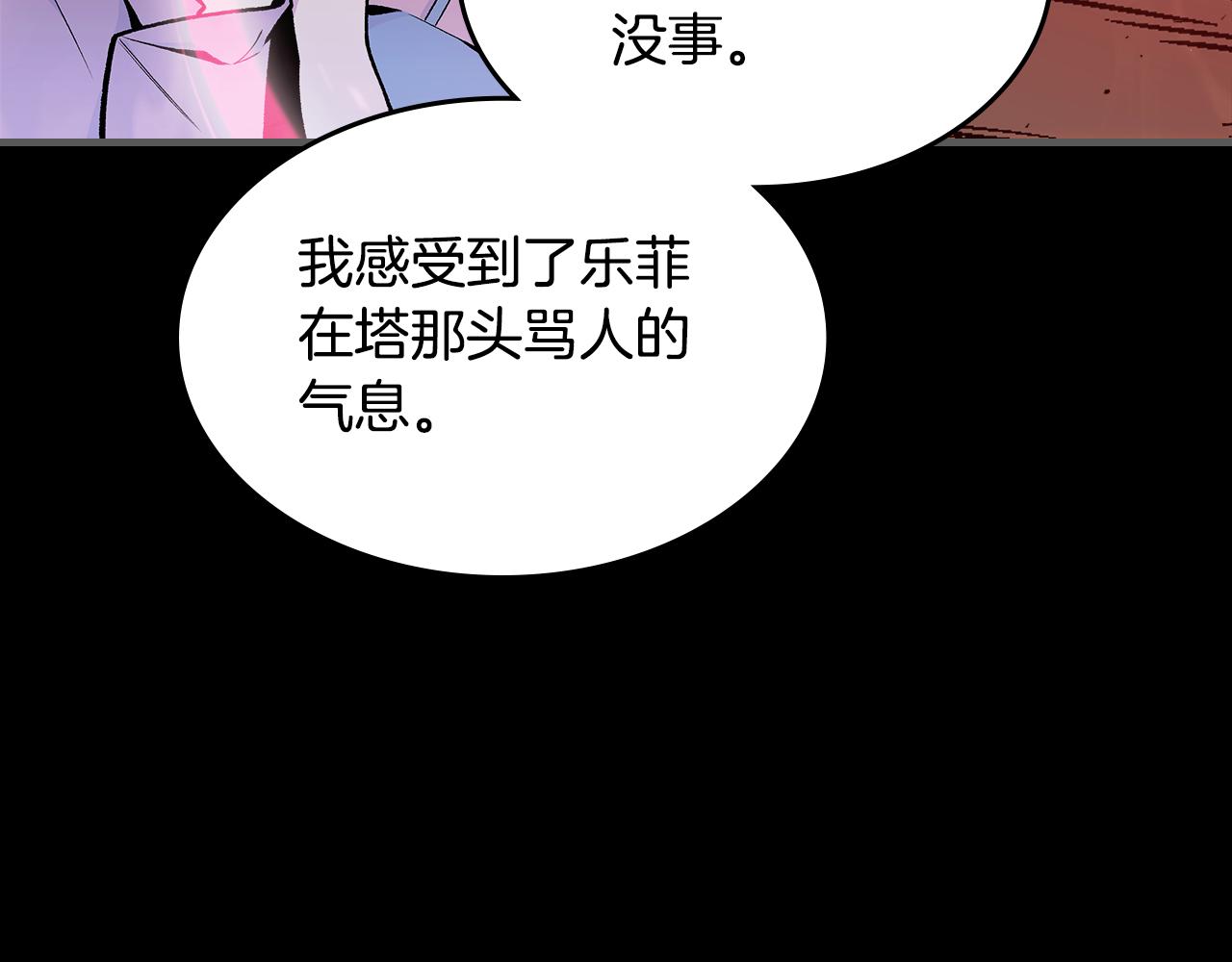 第89话 你们变强了35
