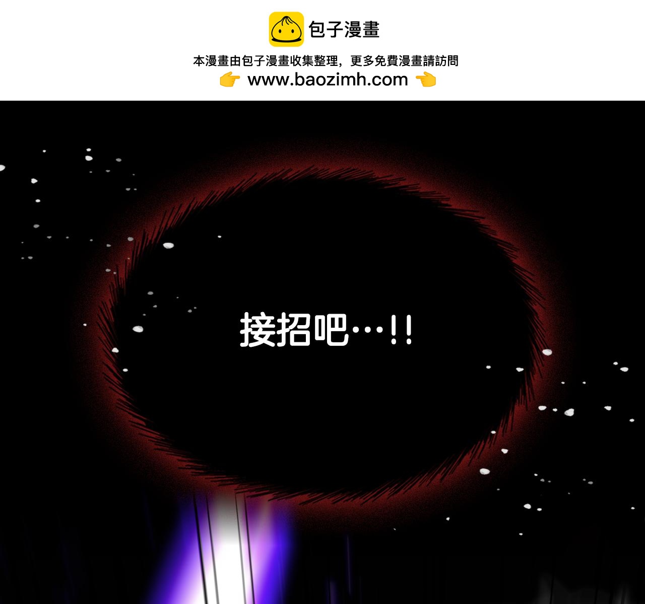 第89话 你们变强了43
