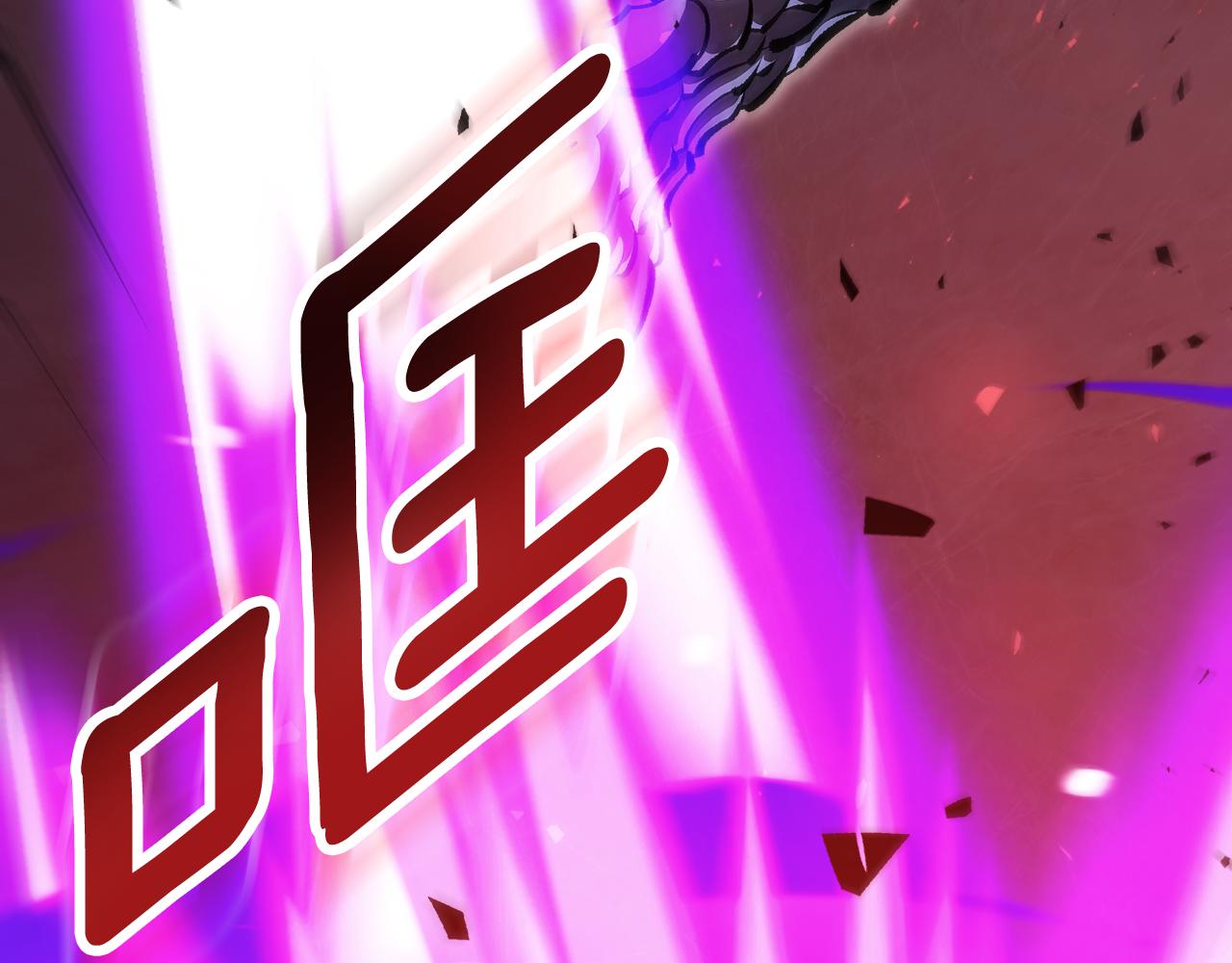 第89话 你们变强了46