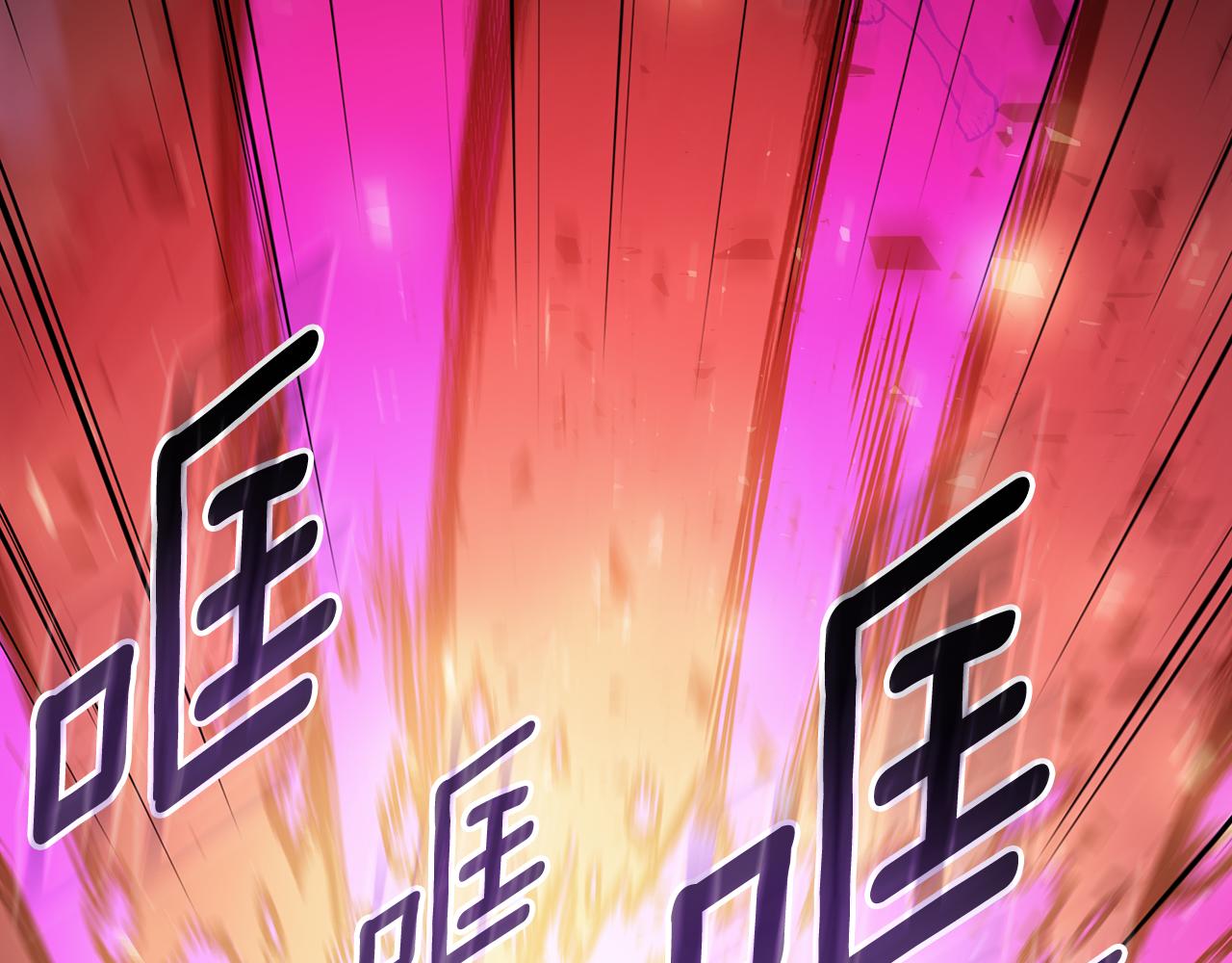 第89话 你们变强了54