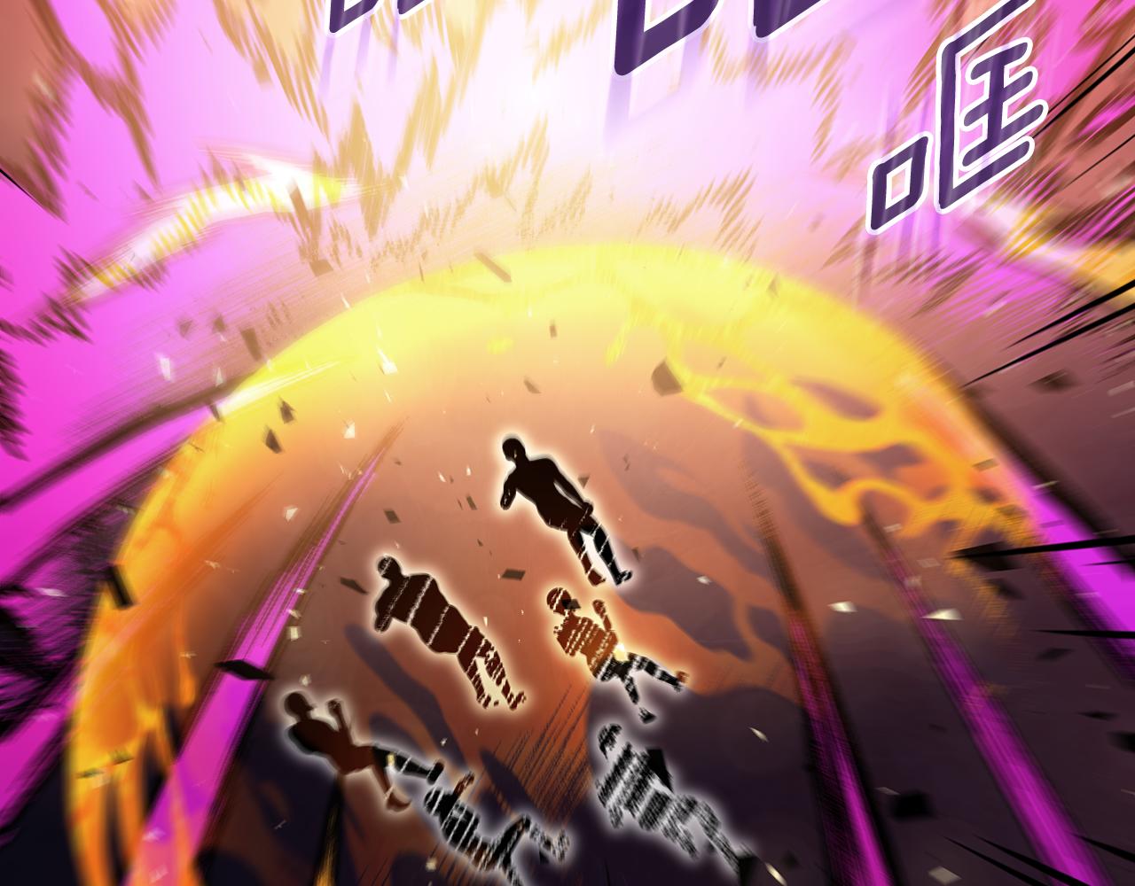 第89话 你们变强了55