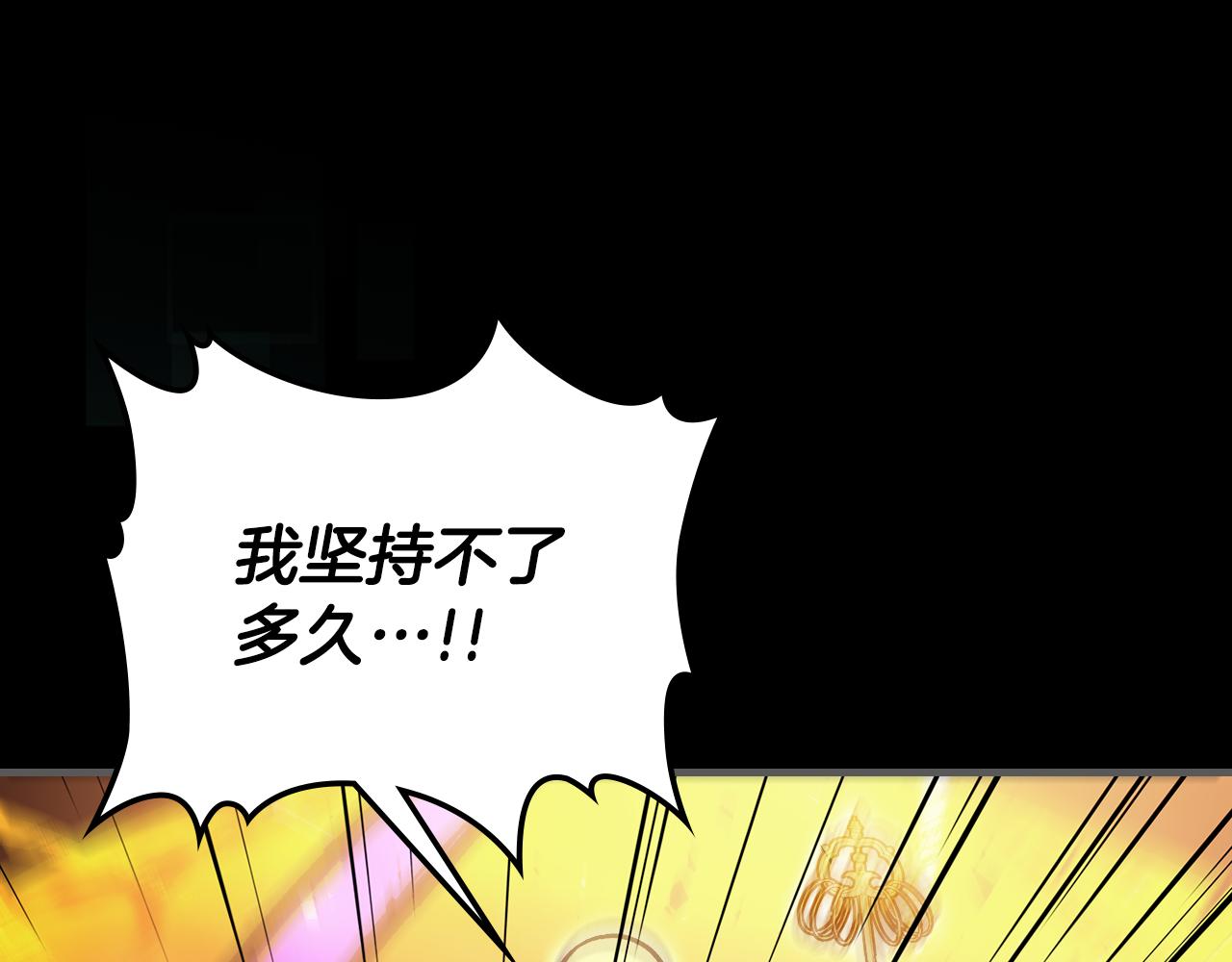 第89话 你们变强了57