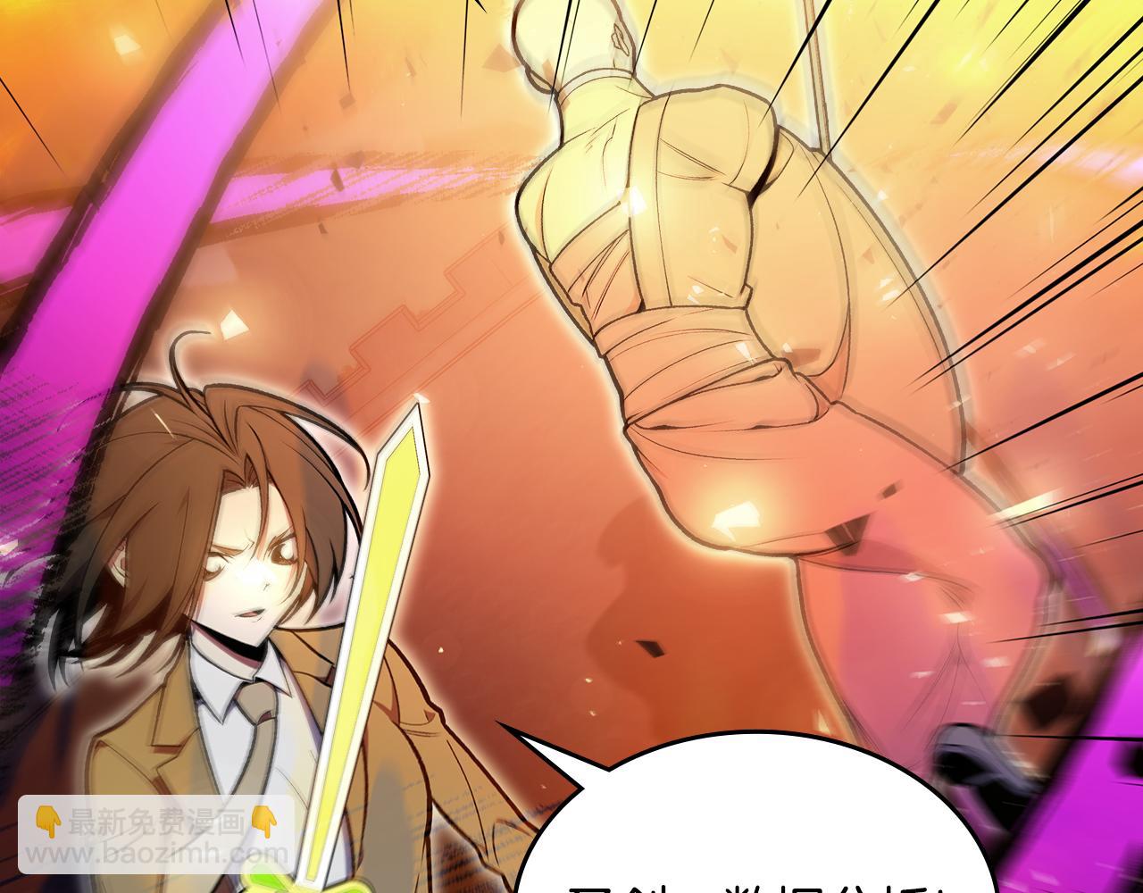 第89话 你们变强了58
