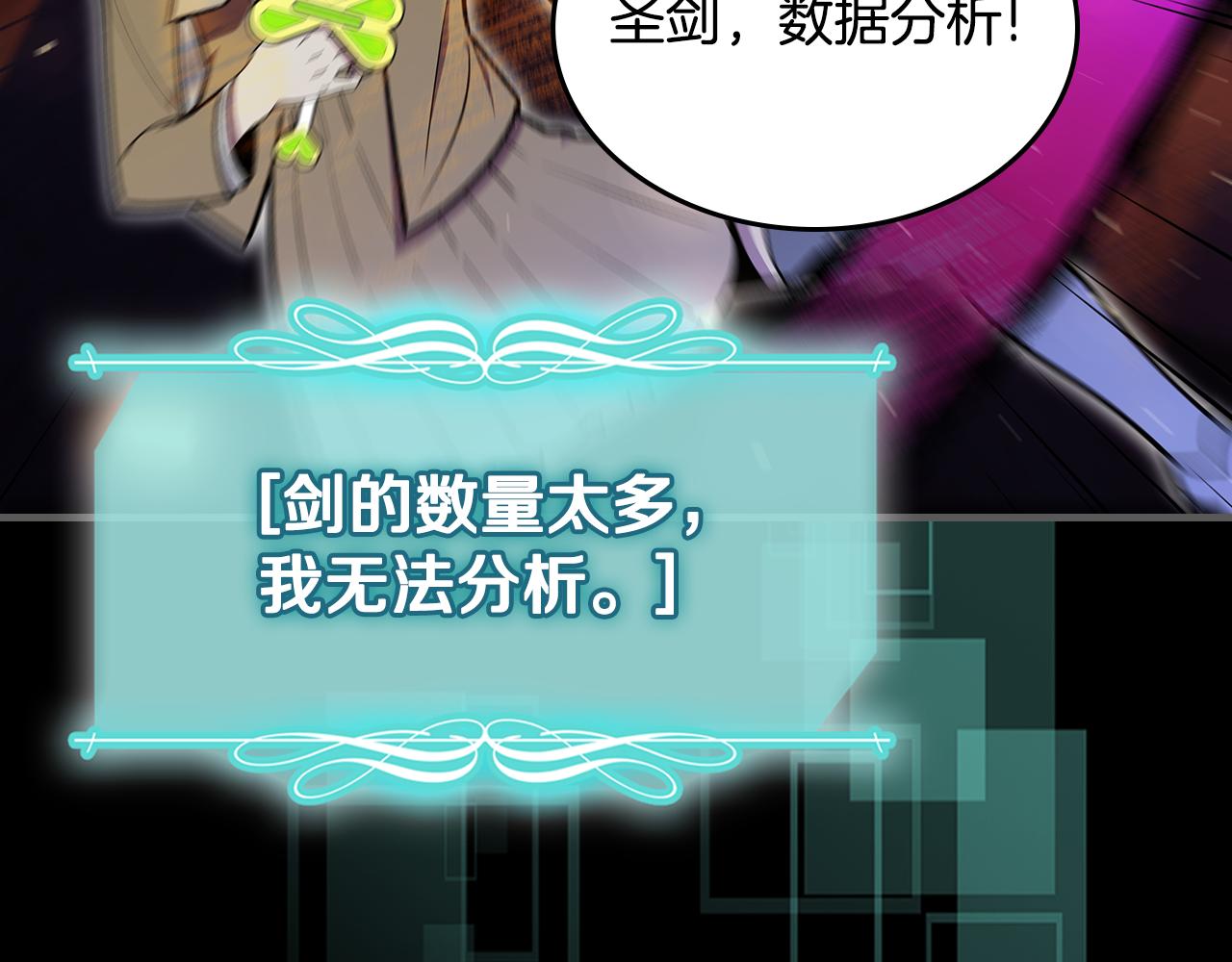 第89话 你们变强了59