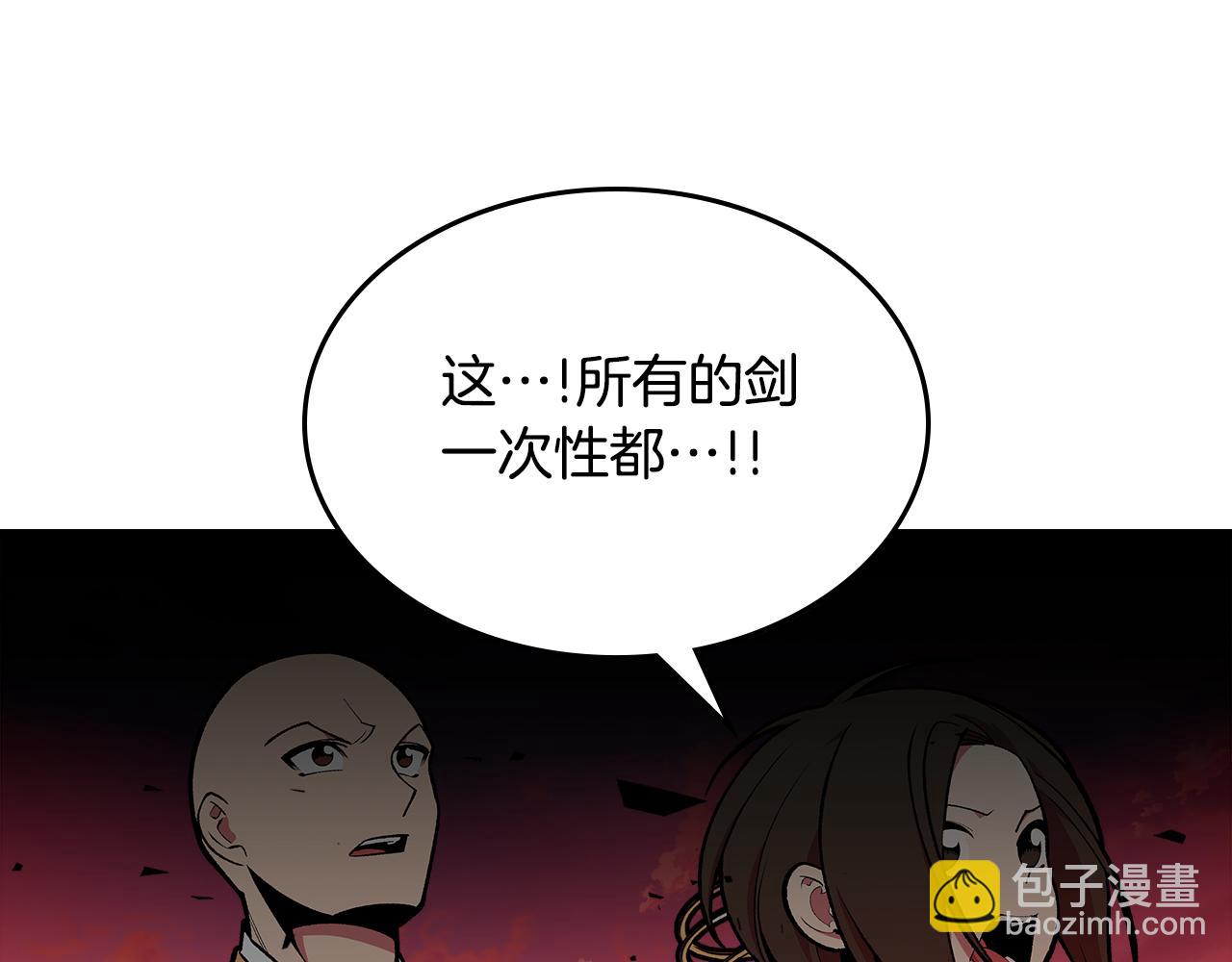 第89话 你们变强了6