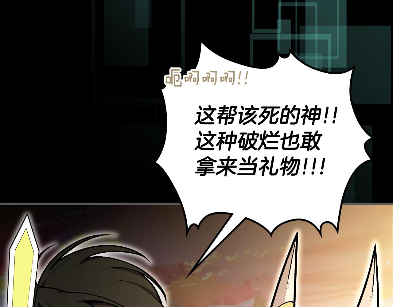 第89话 你们变强了60