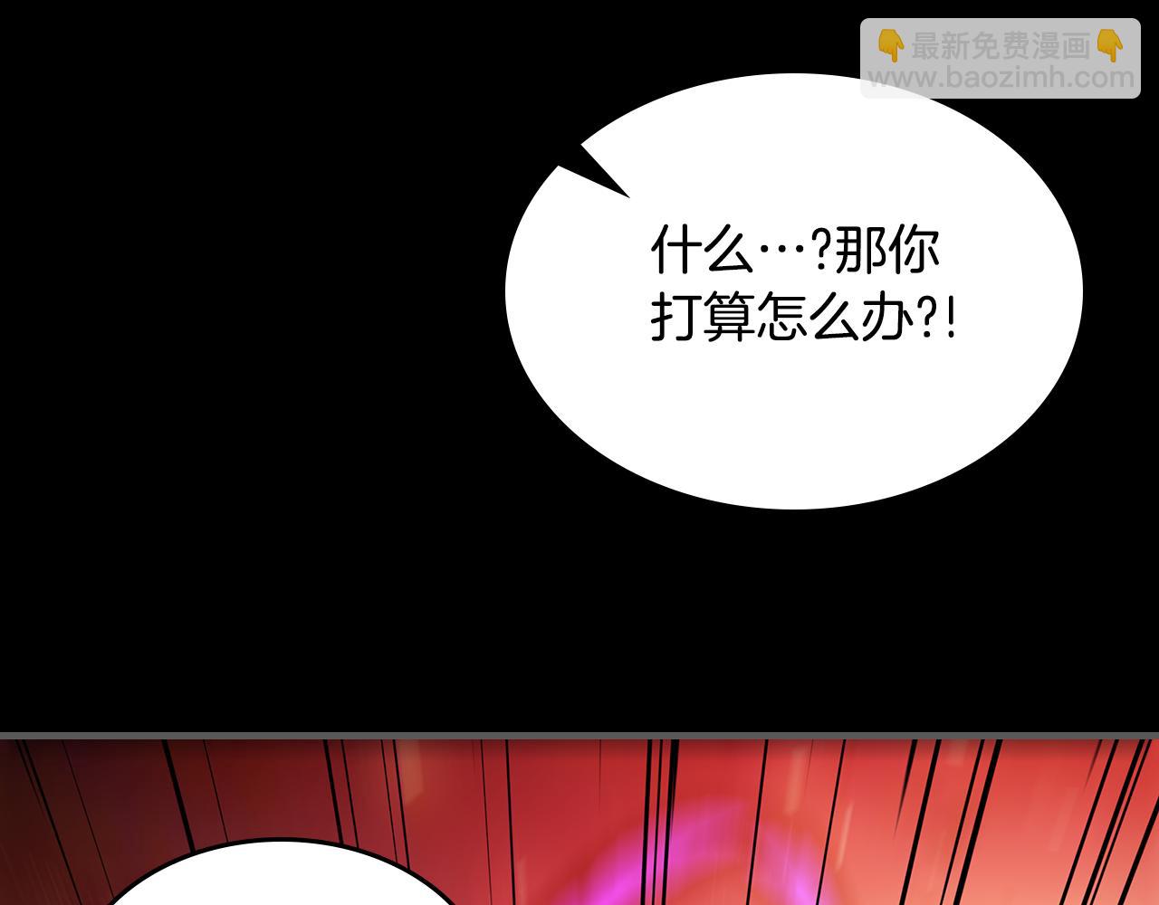第89话 你们变强了63