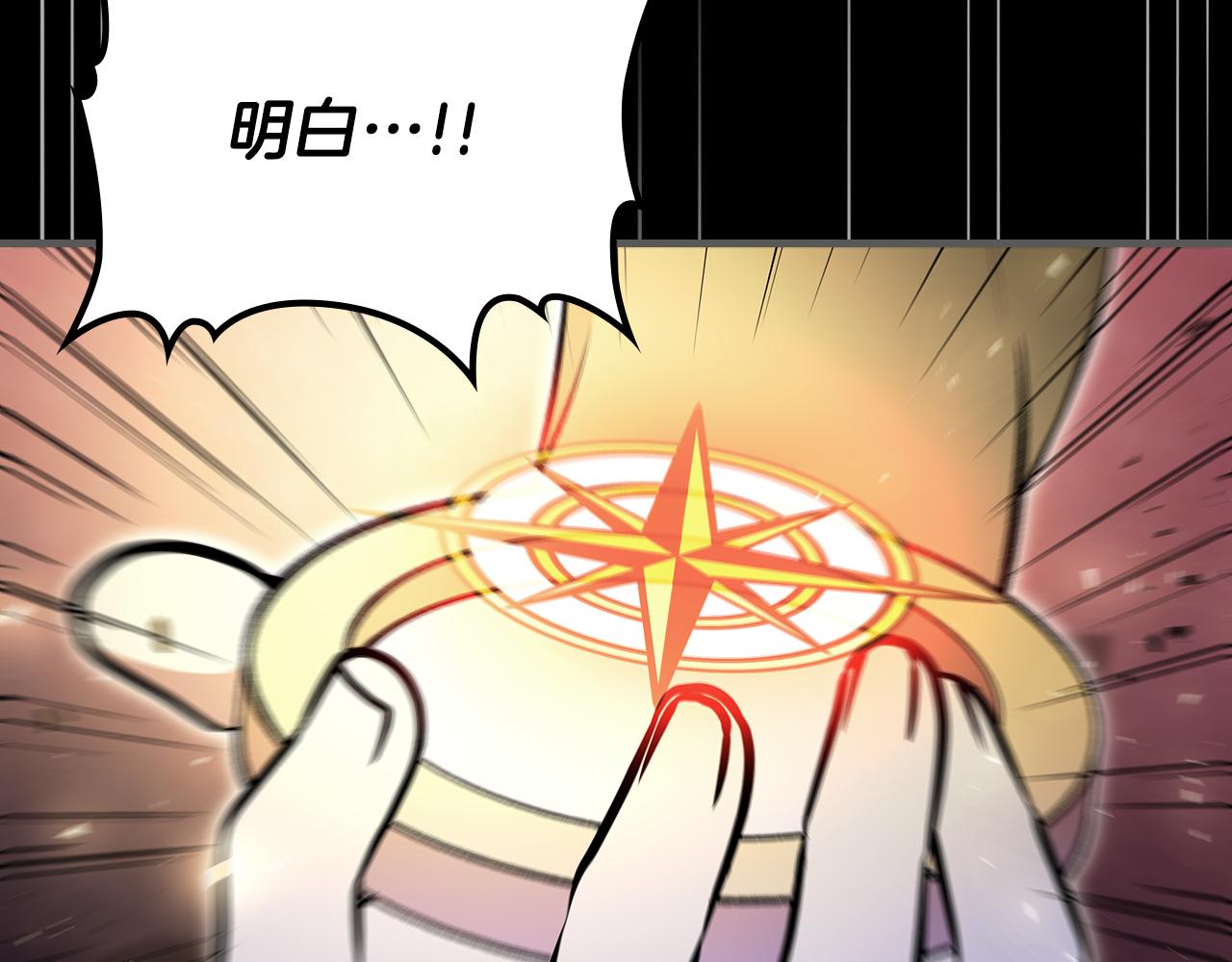 第89话 你们变强了68