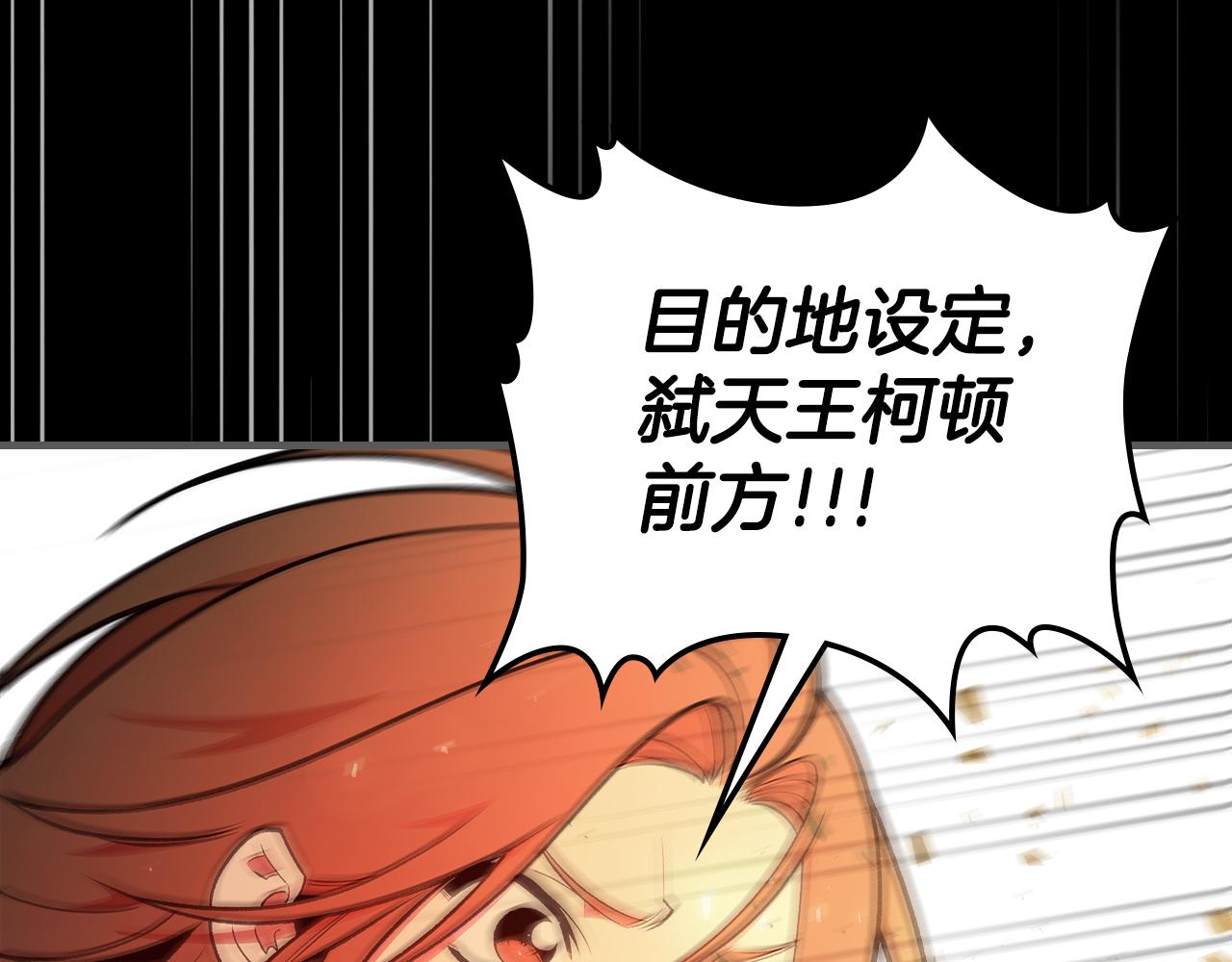 第89话 你们变强了75