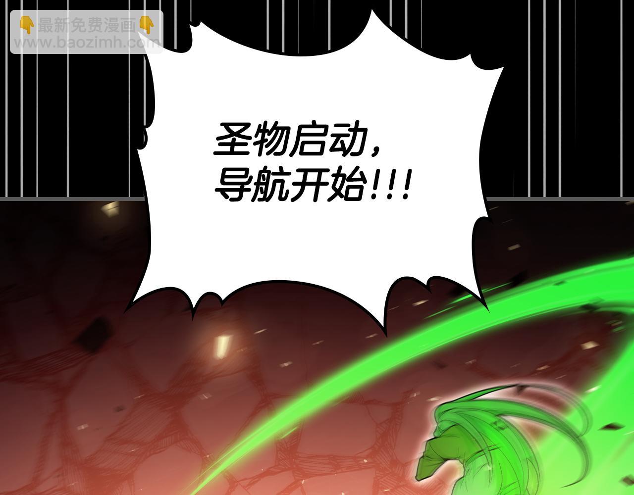 第89话 你们变强了77