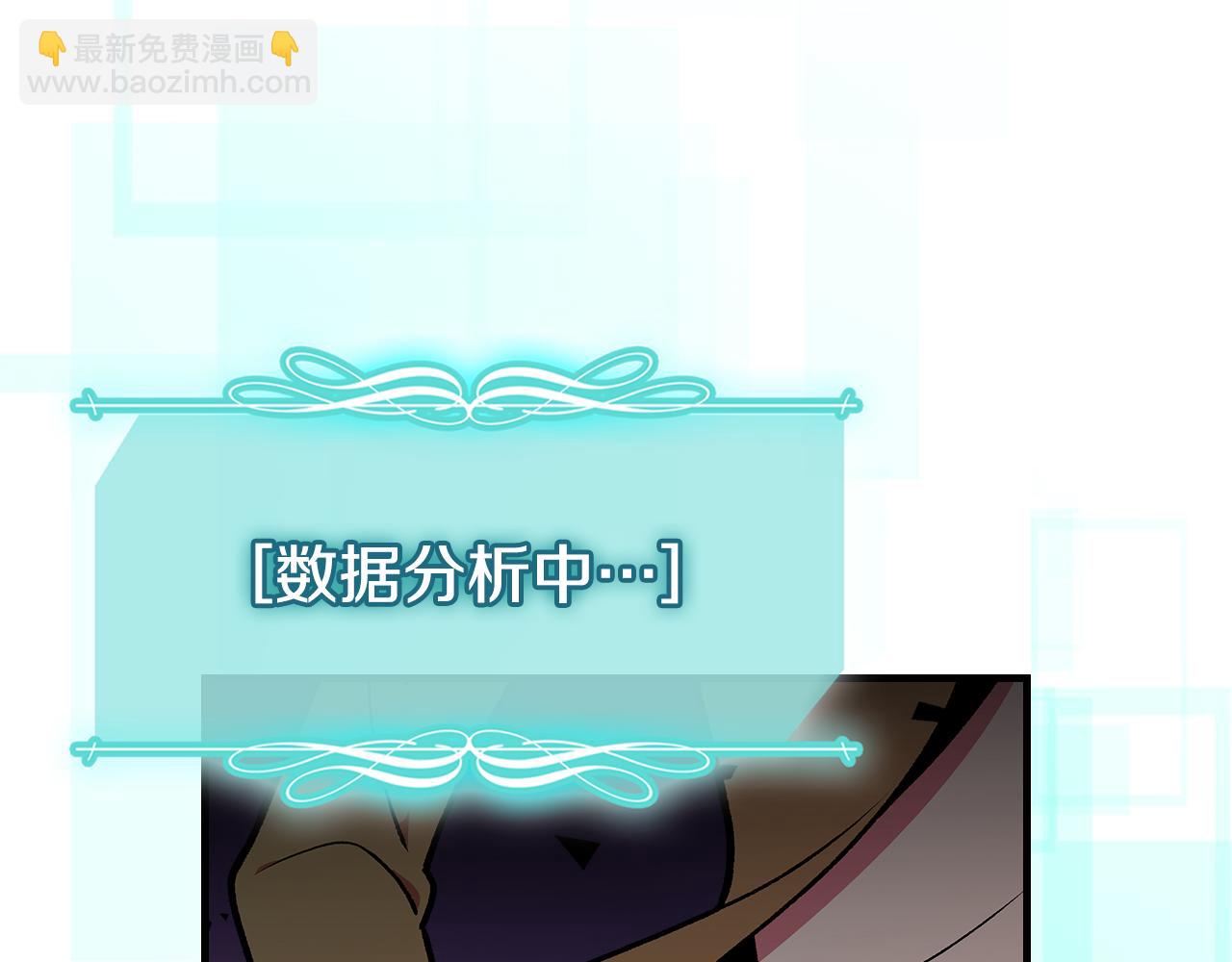 第89话 你们变强了8