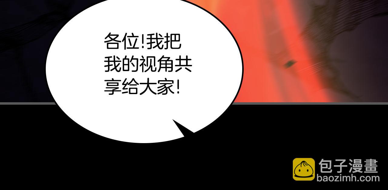 第89话 你们变强了81