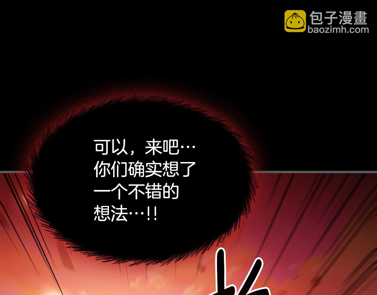 第89话 你们变强了82