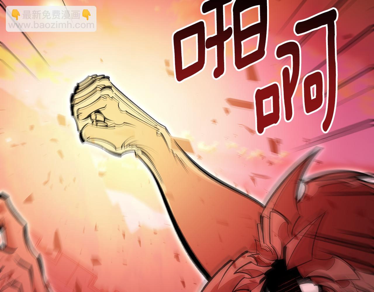 第89话 你们变强了83