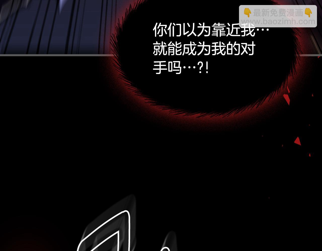 第89话 你们变强了85