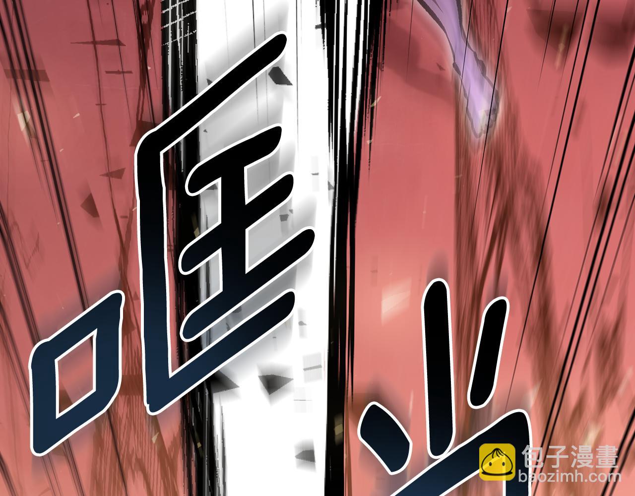 第89话 你们变强了91