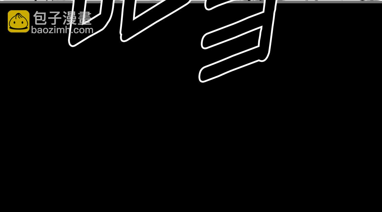 第89话 你们变强了95