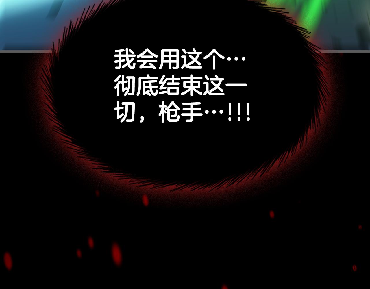 第89话 你们变强了99