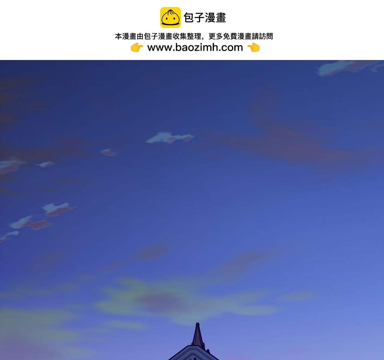 第91话 去见魔王1