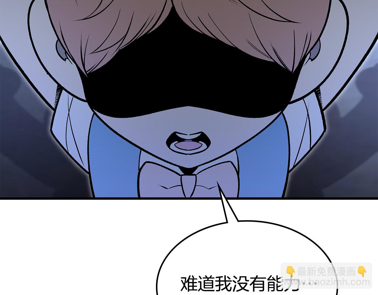 第91话 去见魔王105