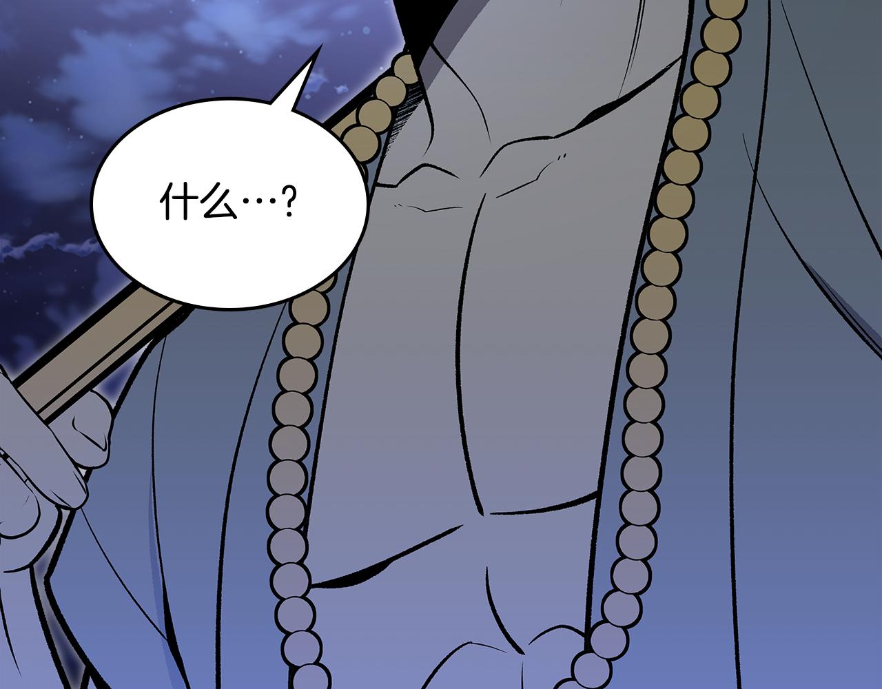 第91话 去见魔王108