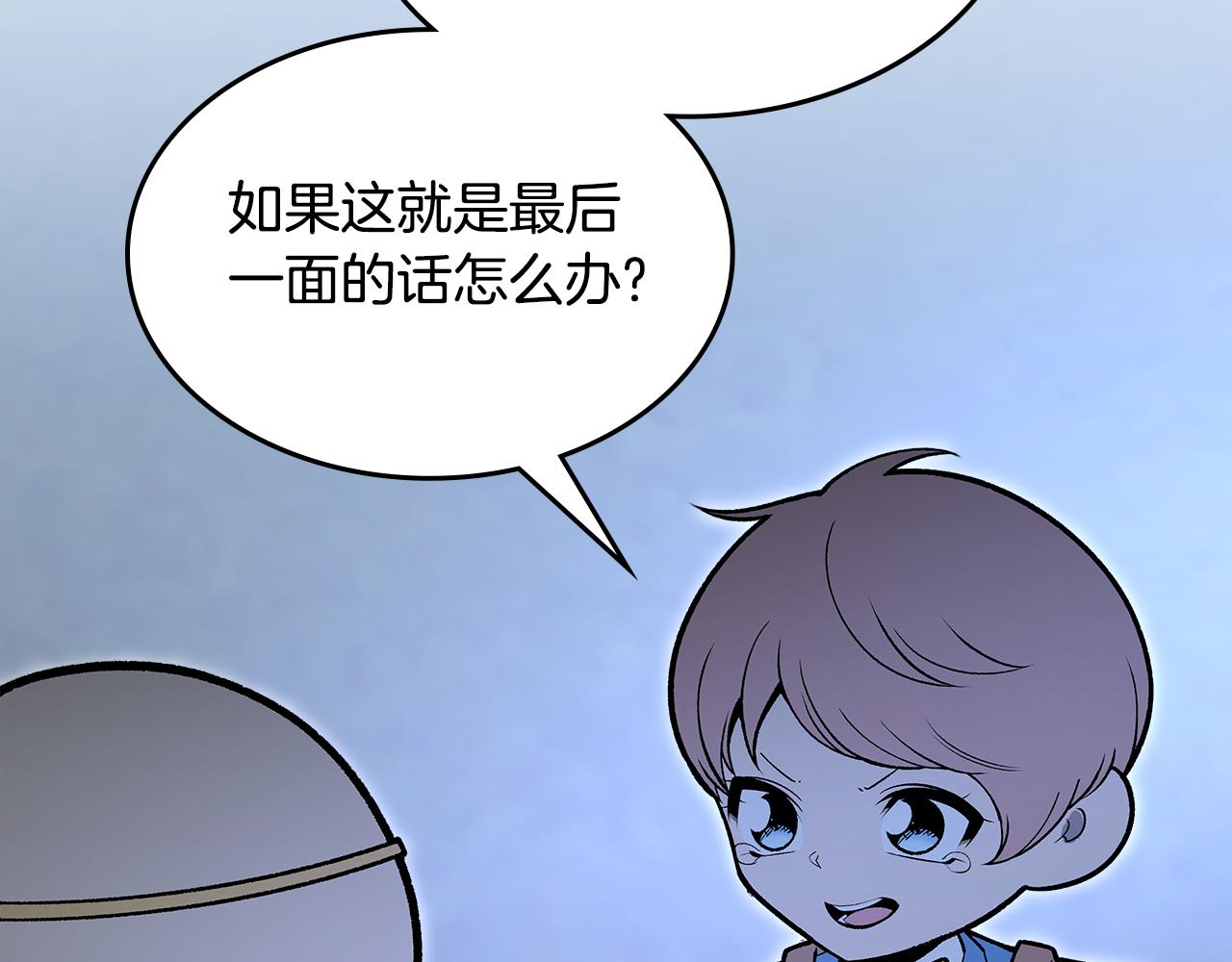 第91话 去见魔王110