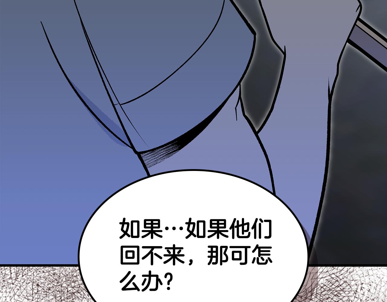 第91话 去见魔王112