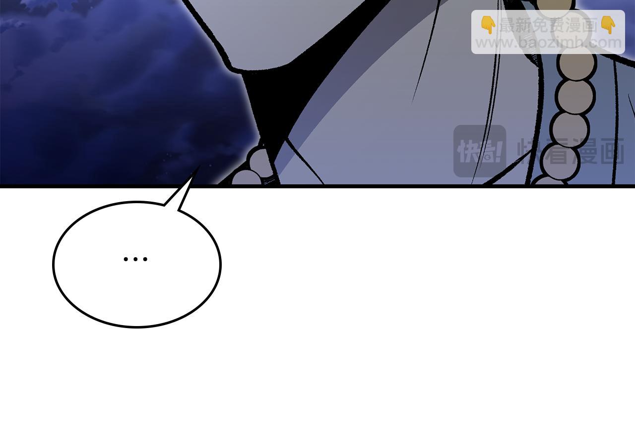 第91话 去见魔王115