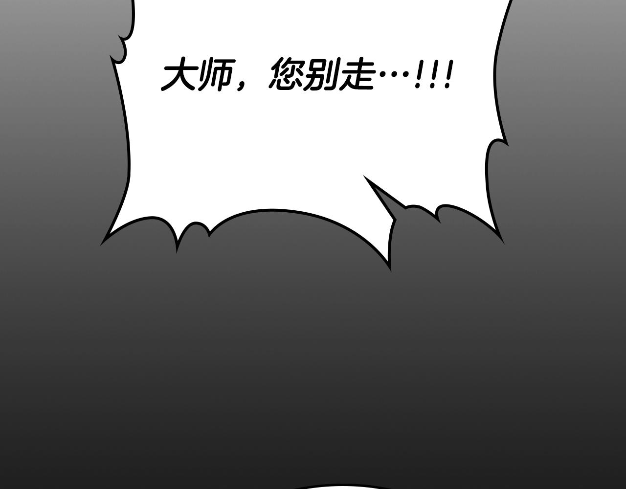 第91话 去见魔王117