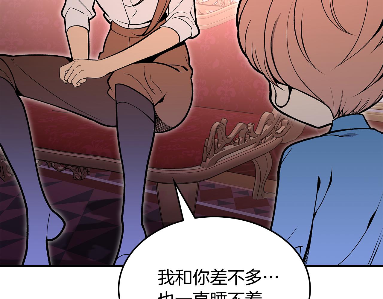 第91话 去见魔王12